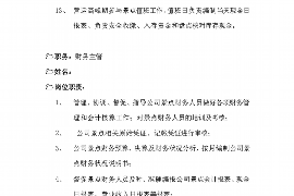 苍南专业催债公司的市场需求和前景分析